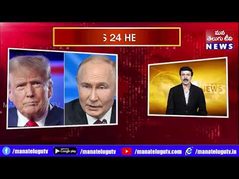 6x24 news 23-05-2025