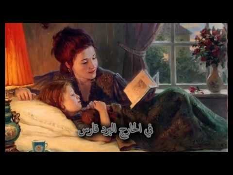Mama (German) cover