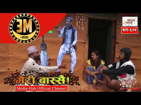 Meri Bassai Episode-507, 3-November-2017, By Media Hub Official Channel