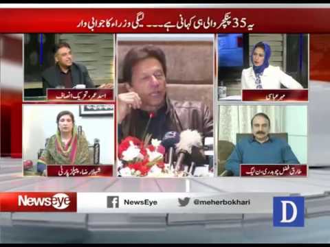 NewsEye - January 03, 2017