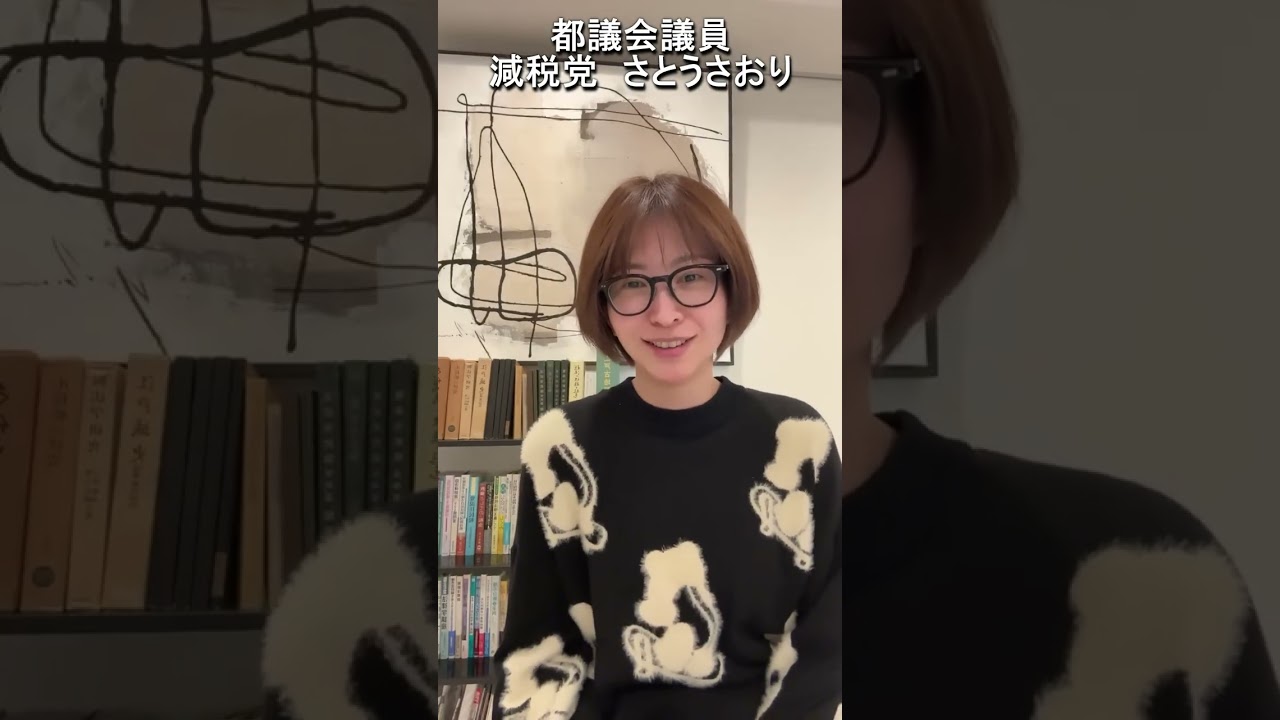 恐怖　Googleマップに住所が載っていた話