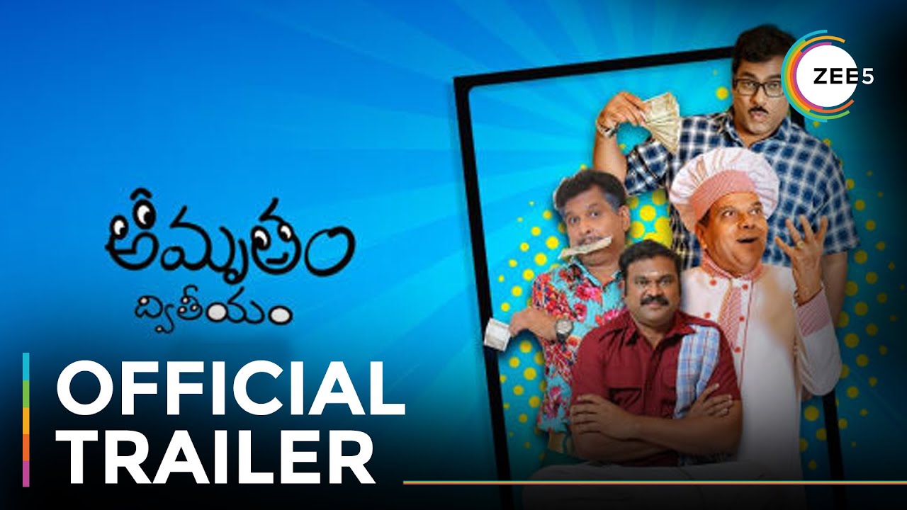 Amrutham Dhvitheeyam | Official Trailer | A ZEE5 Original | Premieres February 25 On ZEE5