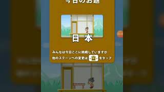 クソゲーと検索して一番下の一つ上のゲームって、実際面白いの？(9/10)