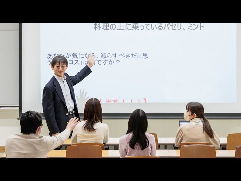看護学科 食を通じた持続可能な地域づくりの推進 食産業政策の学びと実践/作田 竜一/オンライン公開講座/宮城大学研究推進・地域未来共創センター