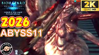 【２０２６年】ABYSS11ノーダメ（グラトニーなし・オートローダーなし・武器ブーストなし） #バイオハザードリベレーションズ