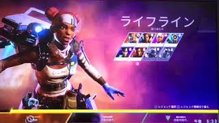 apex legendsをやってみたかったんだ