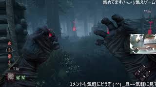 【DBD】10/17　17LIVEアーカイブ　　シーズン2　＃32