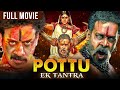 साउथ की धमाकेदार Horror Comedy Hindi Dubbed Movie Bharath Ineya Namitha 