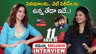 Tamannaah Exclusive Interview | 11th Hour | Aha Web Series | #TamannaMovie | TV5 Tollywood