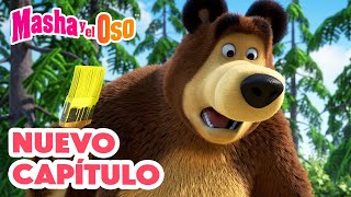 Masha y el Oso 💥 Nuevo capítulo 🤗🤝🐻 Sin amigos 🎬 Сolección