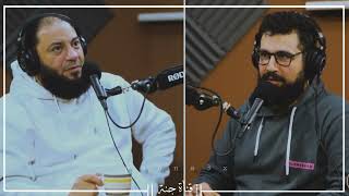 صورة تعرف حد زيي كده ؟ | إيه السؤال الغريب ده ؟! | #رمضان_كاست | د . حازم شومان