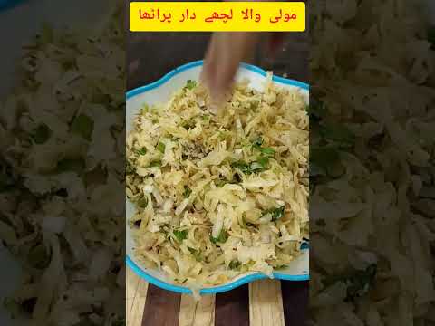 Mooli ka Paratha Lachhaydar Recipe