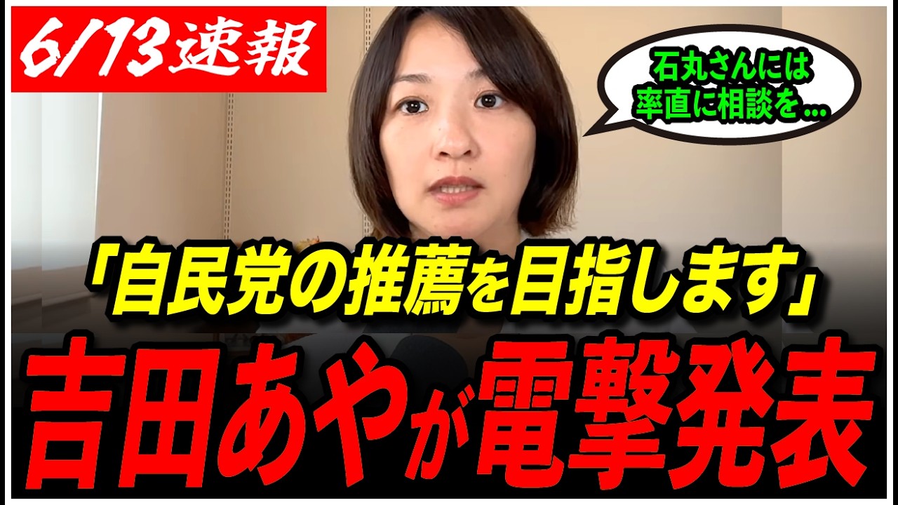 YouTubeサムネイル