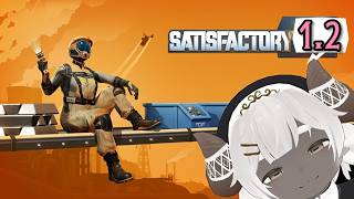 【SATISFACTORY】7ヶ月の休職期間を経て復職を試みる工場長 フェーズ5 AI拡張サーバー作り編【ボイチェン/雑談】