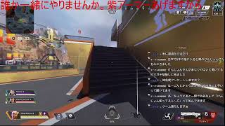 【apex配信】ぼっちなの。。。