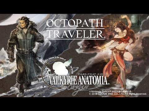 Octopath Traveler: Вскоре релиз