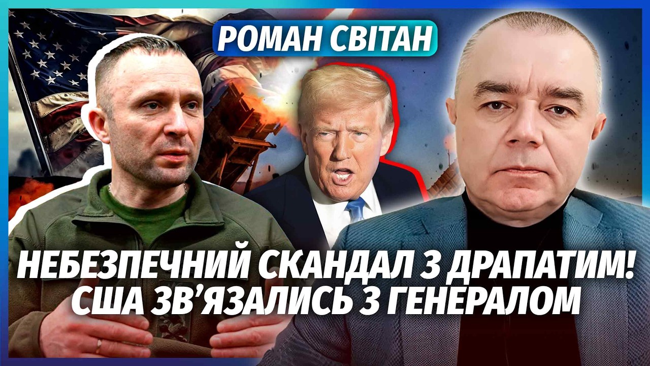 ❗️СВІТАН: КИЇВ ПОВТОРИТЬ ДОЛЮ ХАРКОВА! С-400 РОЗРЯДИТЬ НАШЕ ППО. Армія РФ поча