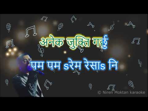 Har Raat Sirani mero हर रात सिरानी मेरो karaoke with lyrics