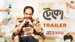 Teko | Trailer | Ritwick, Srabanti | Abhimanyu M | World Digital Premiere | June 9th | Addatimes