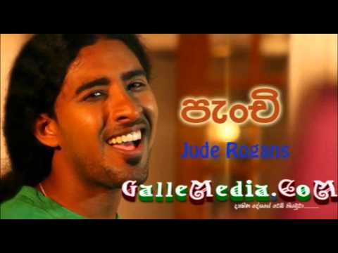 Duka Hithunada Panchiye -- Jude Rogans from GalleMedia.net