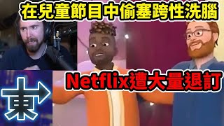 Re: [新聞] 要求校園禁用抖音　王義川稱「青少年白目