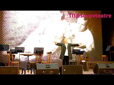 СЧАСТЛИВЫЕ ДНИ Виктор Сухоруков моноспектакль