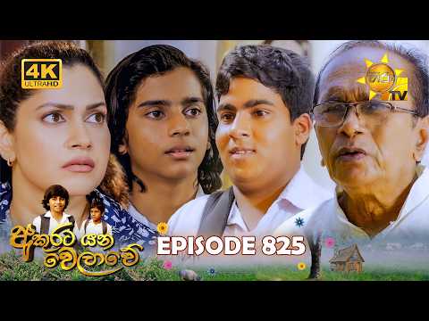 Hiru TV