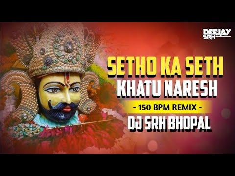 Khatu Bala Setho Ka Seth || Kanhaiya Mittal | Khatu Shyam Bhajan || EDM Trance - Dj SRH X Dj Virat |