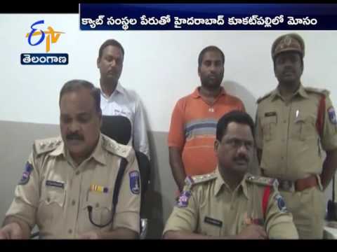 Cheating People | Collecting Amount | Cab Driver Arrested | Hyderabad