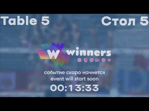 WINners League 31.12.2021  Komisarenko O. - Lipeiko O. 12:15