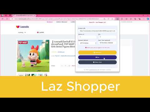 Item video thumbnail