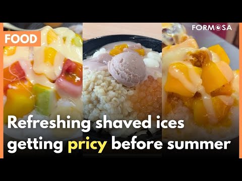 水果歉收導致刨冰價格上漲｜臺灣新聞 (Shaved ice treat prices go up owing to poor fruit harvest｜Taiwan News)