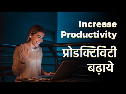 Gitesh Wagadre How to incr...