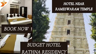 RAMESHWARAM | Budget Hotel Rathna Residency | Hotel near Rameswaram Temple | BOO