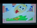 Map S Zoom Wipe In Boo Dvd Version