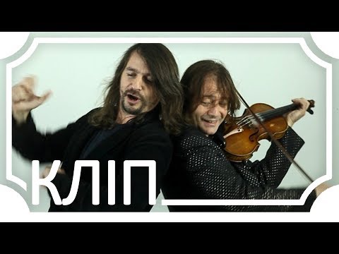 Rock-H / Рокаш та Василь Попадюк - Гості (official video)