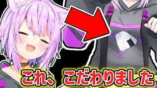【猫又おかゆ】初期衣装のこだわりについて話すおかゆ【ホロライブ切り抜き】