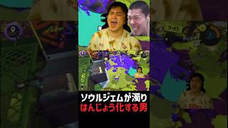 闇のゲームでは〇じょう化