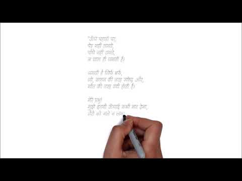 अटल जी की कविता | अटल जयंती 