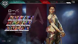 [PS5]apex遊んでいくぅー！