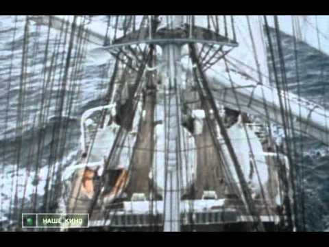 Становись моряком - Ветер "Надежды"