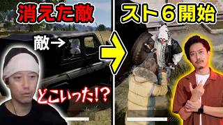 【PUBG】1か月ぶりのパブジーで拳で語り合う布団ちゃん【2026/8/22】