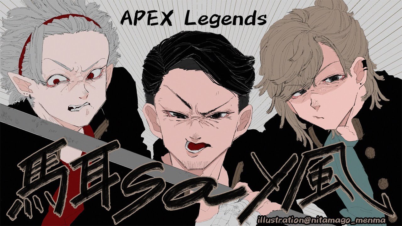 APEX | CR練習カスタム6日目 おとこたち【にじさんじ/叶】
