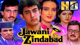 Jawani Zindabad (HD) - Bollywood Superhit Movie  A