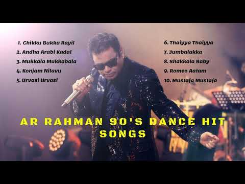 AR Rahman Tamil Dance Songs| AR Rahman Tamil songs| 90's Hit Dance Songs