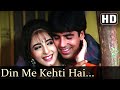 Din Me Kehti Hai Amaanat Akshay Kumar Heera Rajgopal Alka Yagnik Kumar Sanu