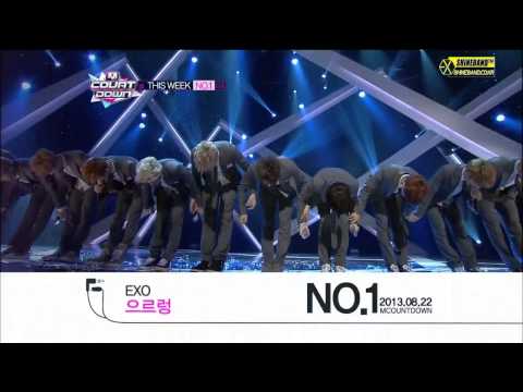 130829 EXO 비하인드  1위 축하