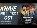 Khaie Full Lyrics OST PARWARDIGARA Singer:Zeb Bangash