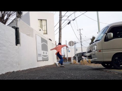 "Tokyo Street Skating: Ninja Edition" Featuring Aoi Takahashi