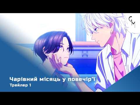 Хана Сімано - відео обкладинка